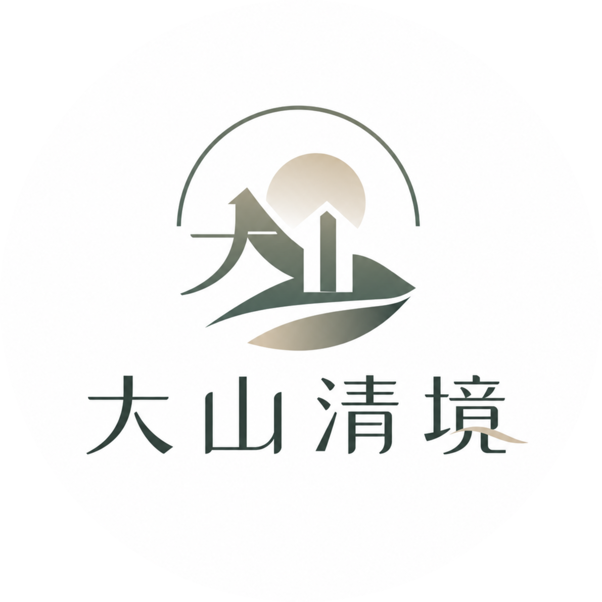 大山清境民宿露營區｜苗栗公館民宿露營區・包棟住宿推薦